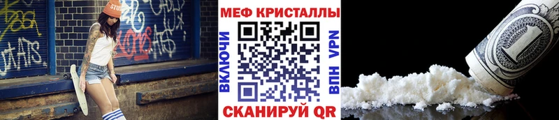Где найти наркотики Райчихинск Псилоцибиновые грибы Кокаин Alpha PVP Меф Бошки Шишки