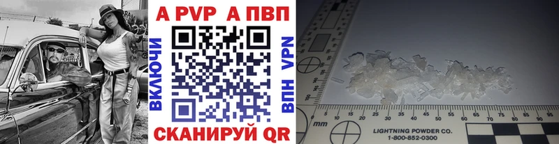 цена наркотик Райчихинск ОМГ ОМГ онион APVP кристаллы