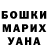 Экстази Дубай Gemoglobine #1