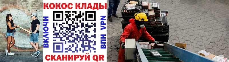 КОКАИН 98%  Райчихинск 
