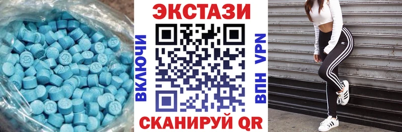 ЭКСТАЗИ 99%  купить наркоту  Райчихинск 