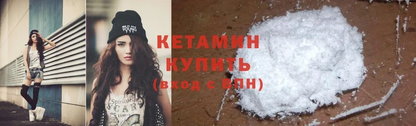 амфетамин Михайловск