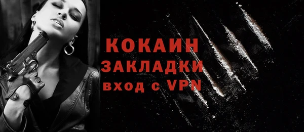 а пвп мука Наволоки