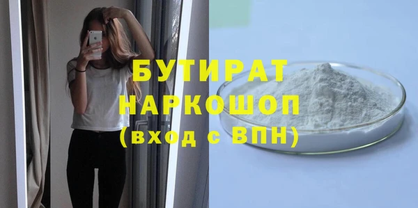 ешки Навашино