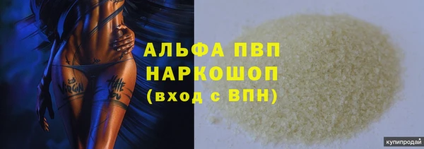 а пвп мука Наволоки