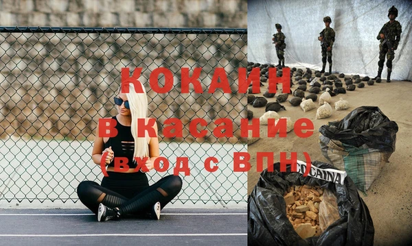 а пвп мука Наволоки