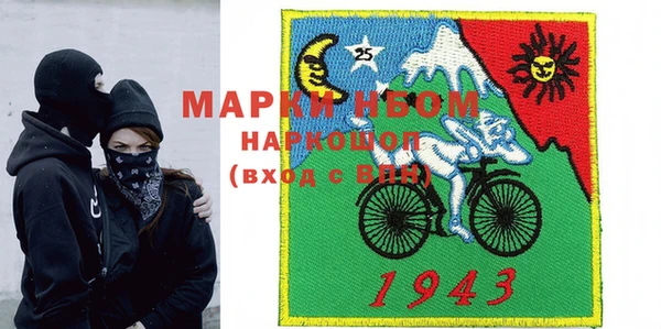 а пвп мука Наволоки