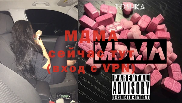 мдма Михайловка