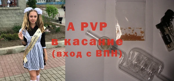 а пвп мука Наволоки