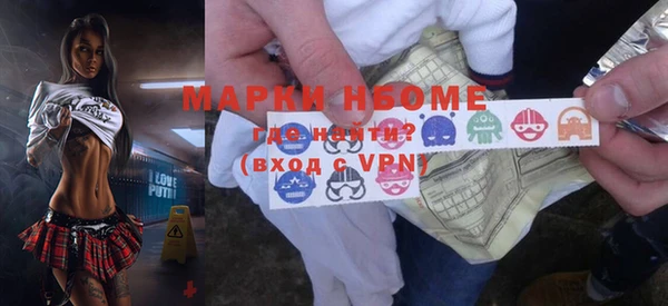 ешки Навашино