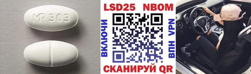 как найти   Райчихинск  LSD-25 экстази ecstasy 