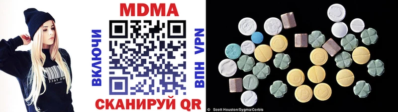 сколько стоит  Райчихинск  MDMA VHQ 