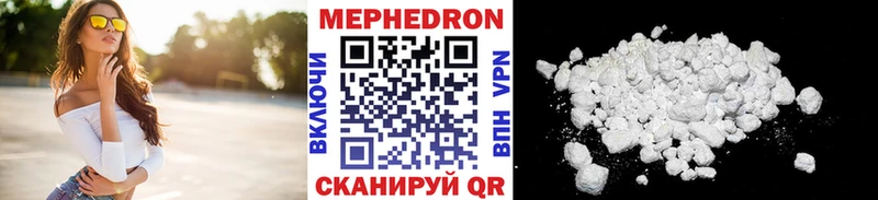 где можно купить наркотик Райчихинск МЯУ-МЯУ мяу мяу