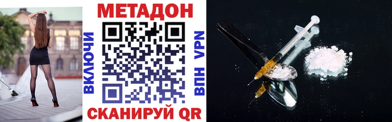 OMG ссылка Райчихинск нарко площадка состав МЕТАДОН VHQ