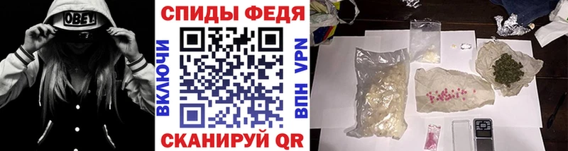 Первитин винт даркнет сайт Райчихинск