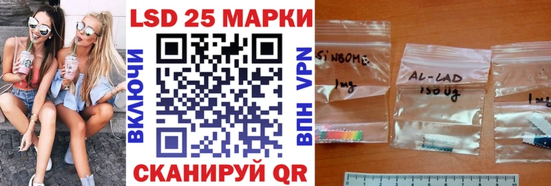 Марки N-bome 1,8мг  Райчихинск 