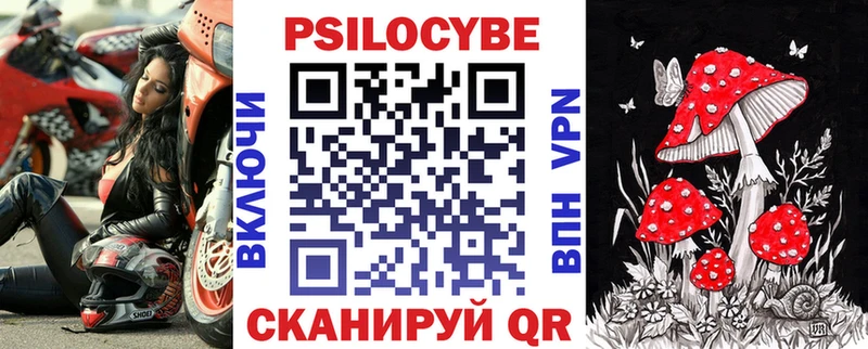 наркотики Райчихинск Галлюциногенные грибы прущие грибы